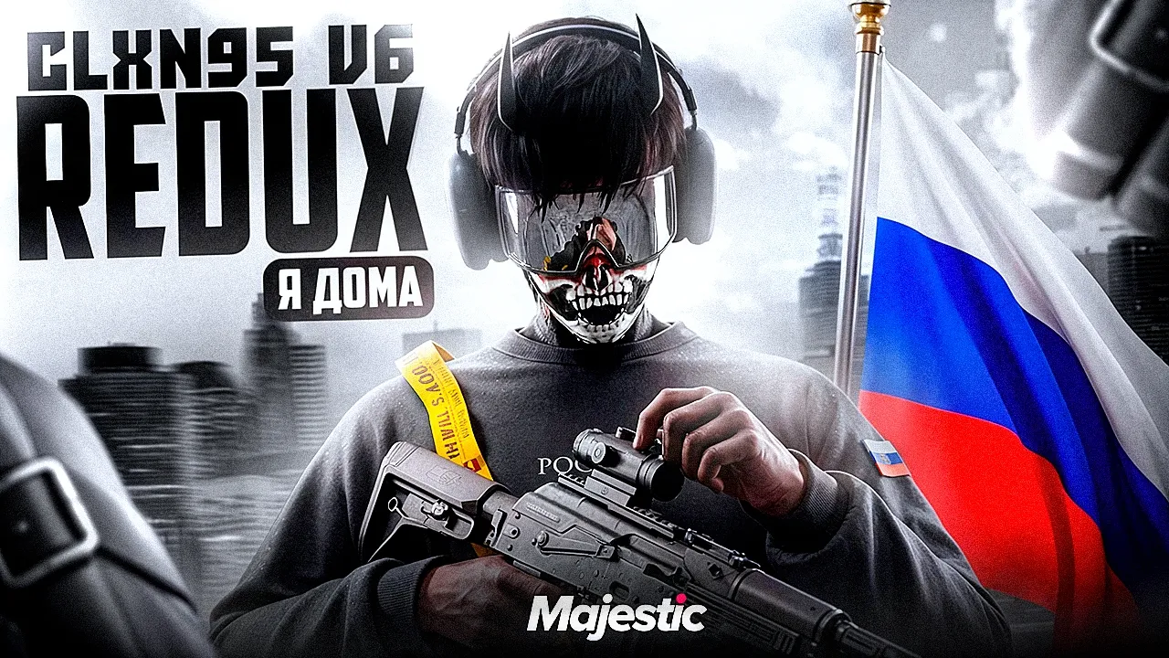 REDUX CLXN95 V6 / ЛУЧШИЙ FPS BOOST REDUX для ТУЛЕВА