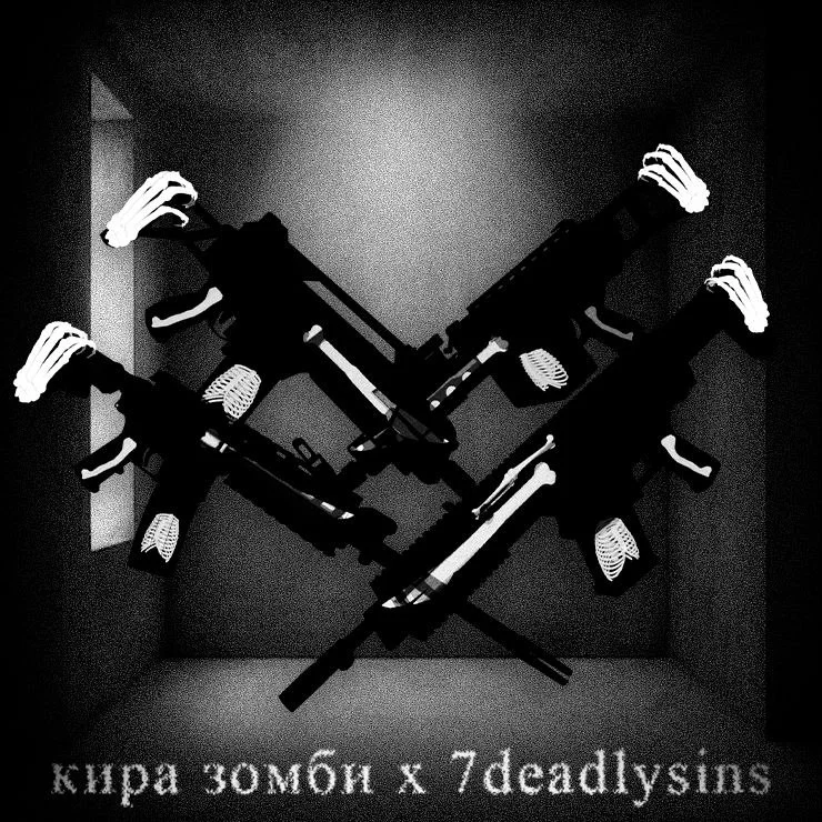 X-RAY КИРА И ЗОМБИ Gunpack
