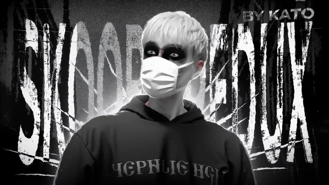  SKOOBA REDUX для MAJESTIC RP / GTA 5 RP