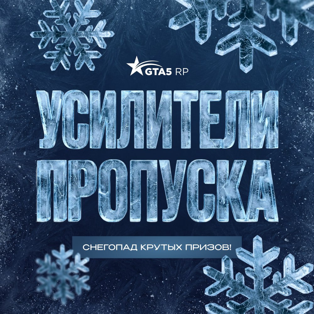 Прости, не могу оторваться. Я сейчас в ином измерении — в самом сердце зимнего сезона 🏠