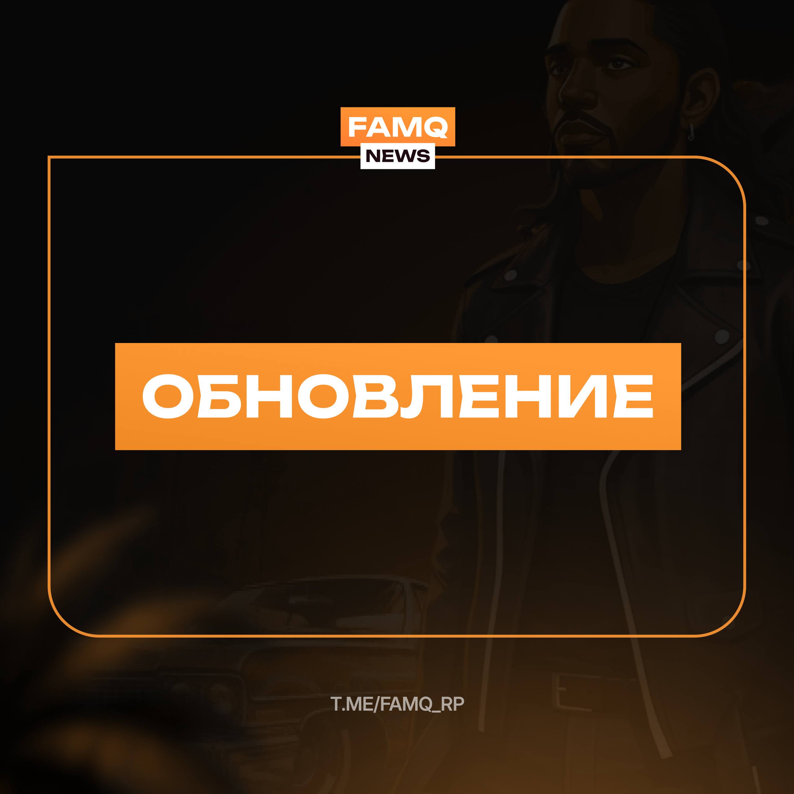 Полный релиз события "Новый год 2026" на GTA5RP.