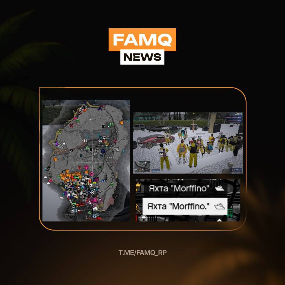 Конфликт семей на сервере Hawick?