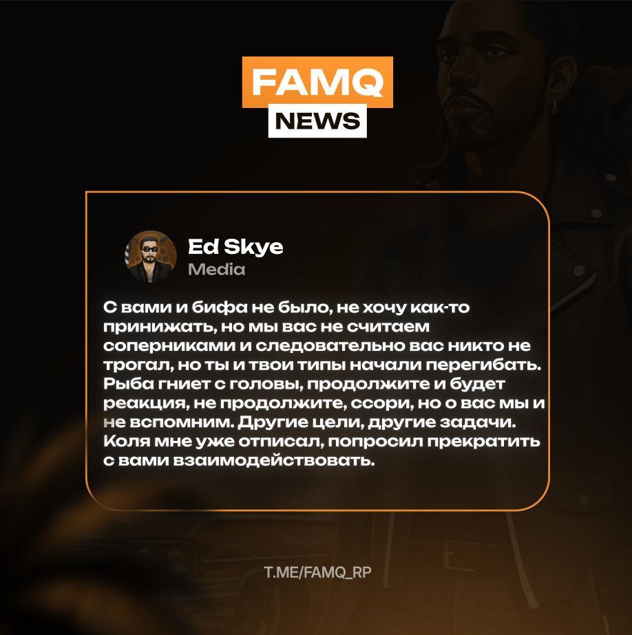 Продолжение конфликта медиа-семей на Vespucci.