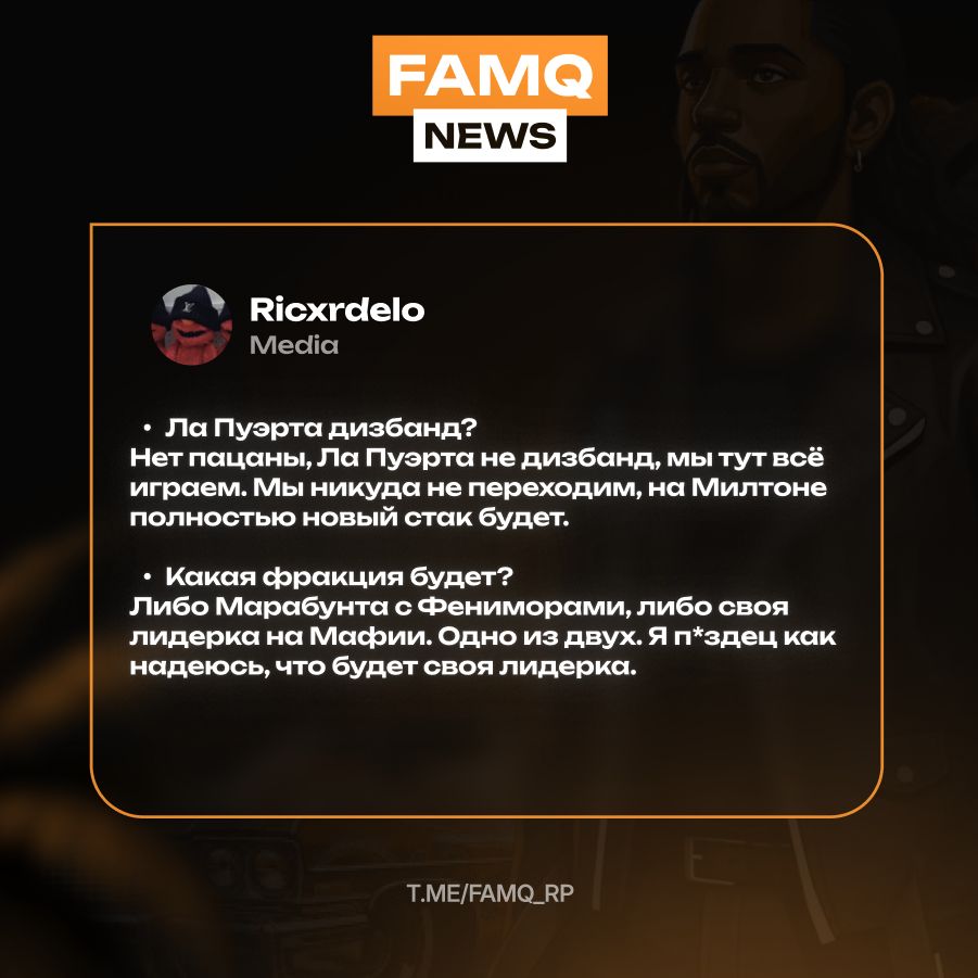 KAI x Shade x FENIMORE?