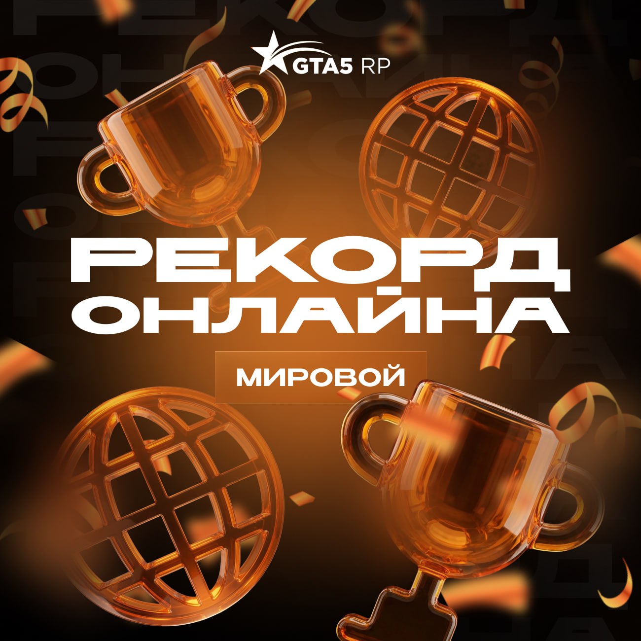 Цифры не врут: 58 348 причин гордиться 💔