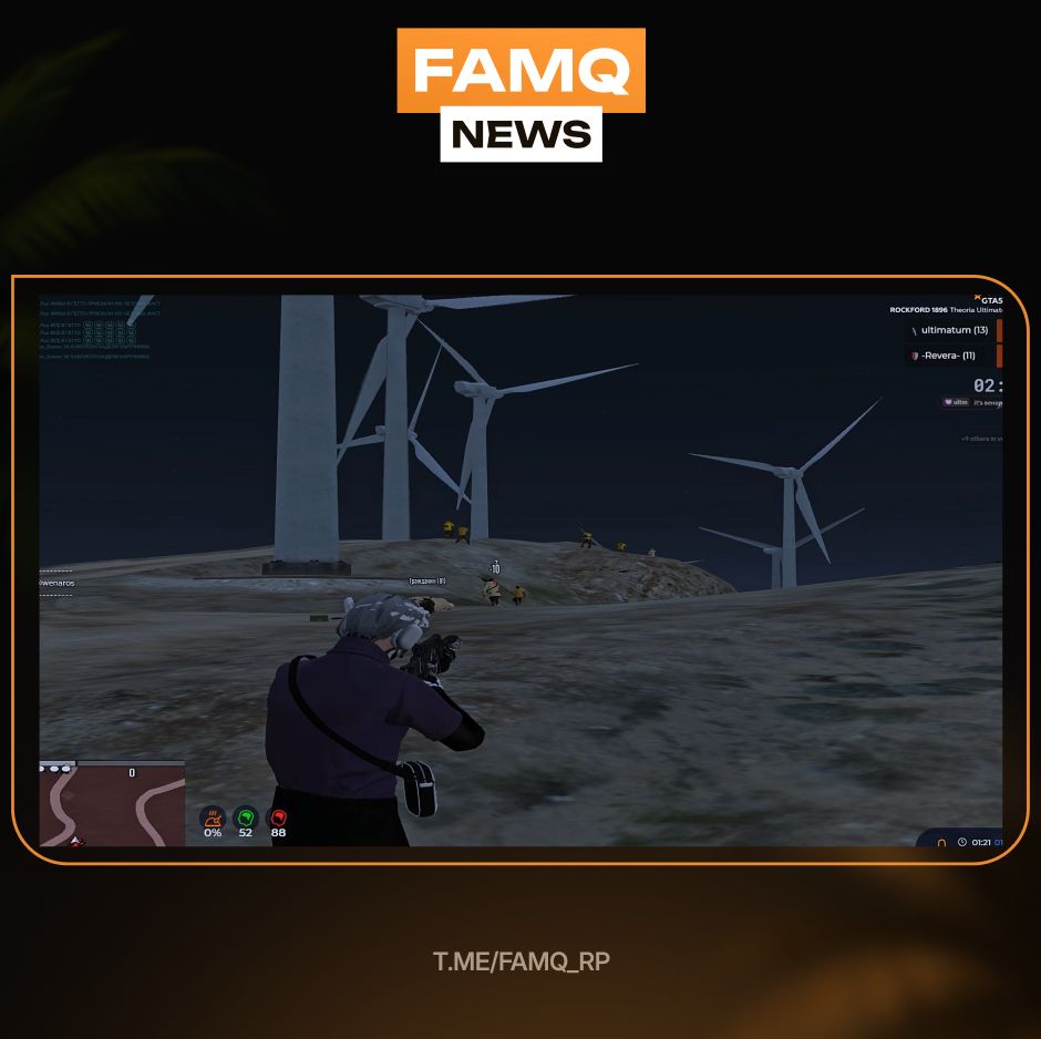 Мнения о новой Войне Семей.