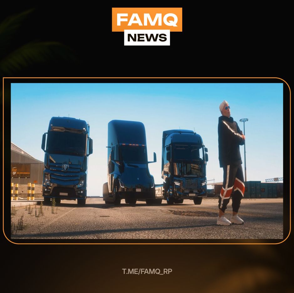 Обновление на проекте GTA5RP.