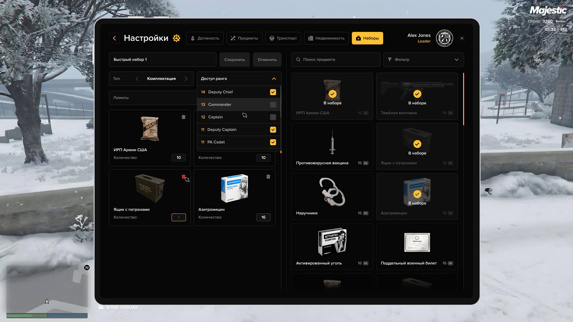 Представьте, если можно было бы выдавать несколько предметов одной кнопкой. Удобно, правда?