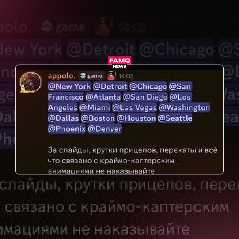 ‼️ ОТМЕНА НАКАЗАНИЙ ЗА СЛАЙД