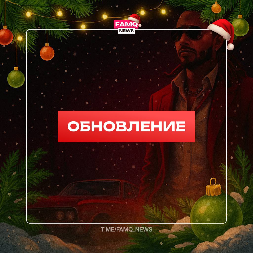 🔗 Утреннее обновление уже на сервере, изменена Maze Bank Arena