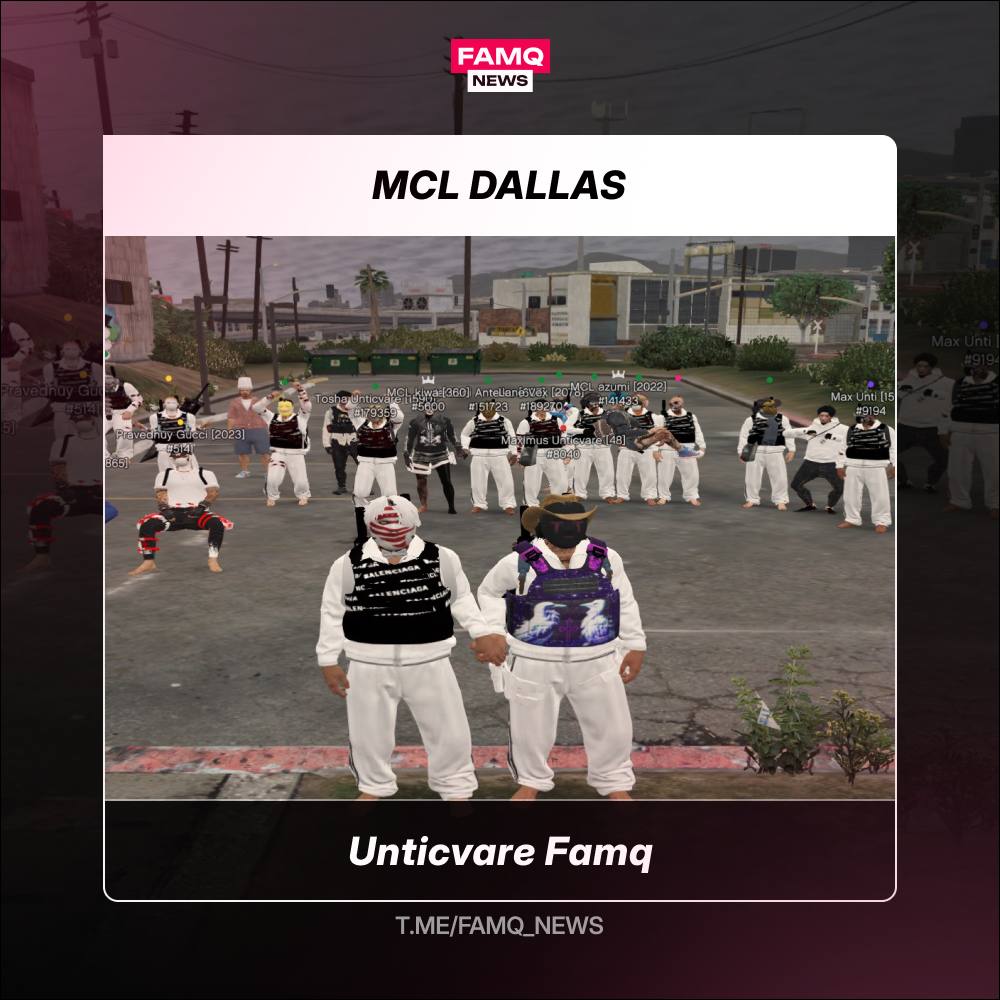 👑 Победителем турнира MCL на сервере Dallas становится семья Unticvare Famq!