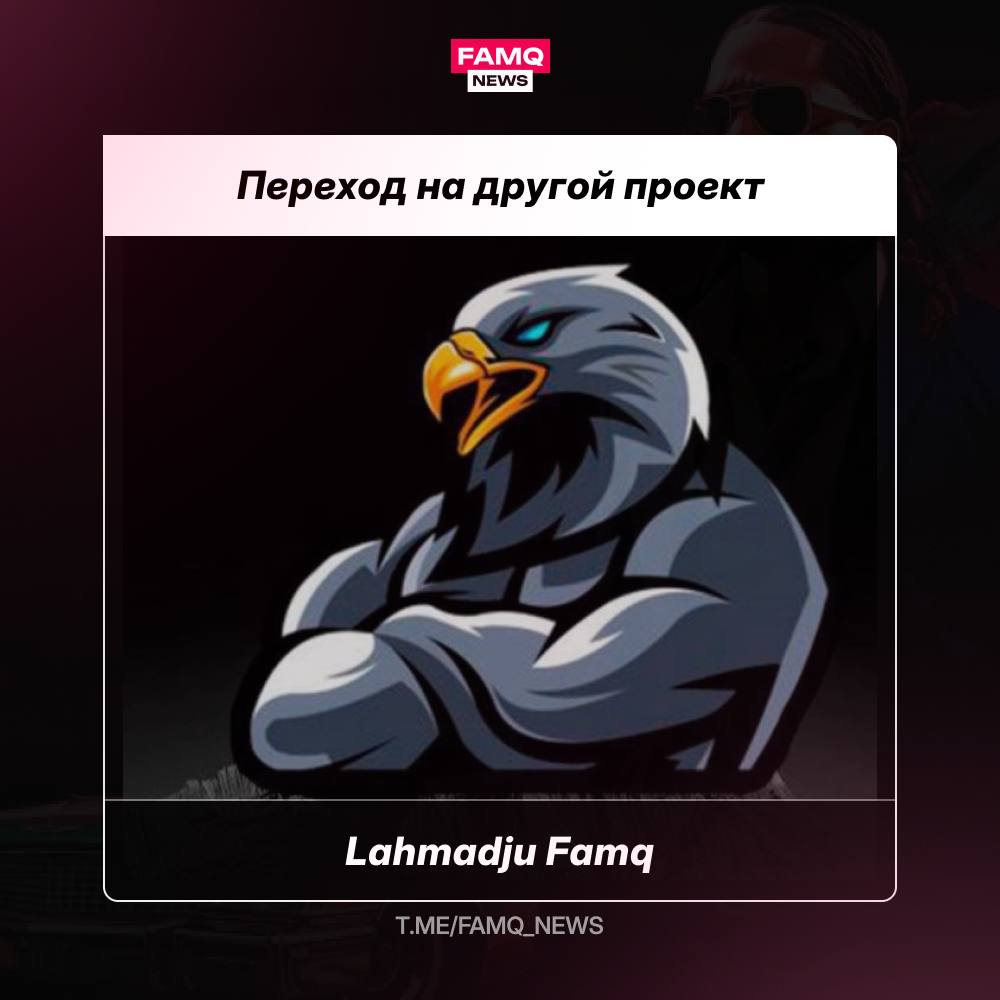 ☄️ Переход семьи на 5RP