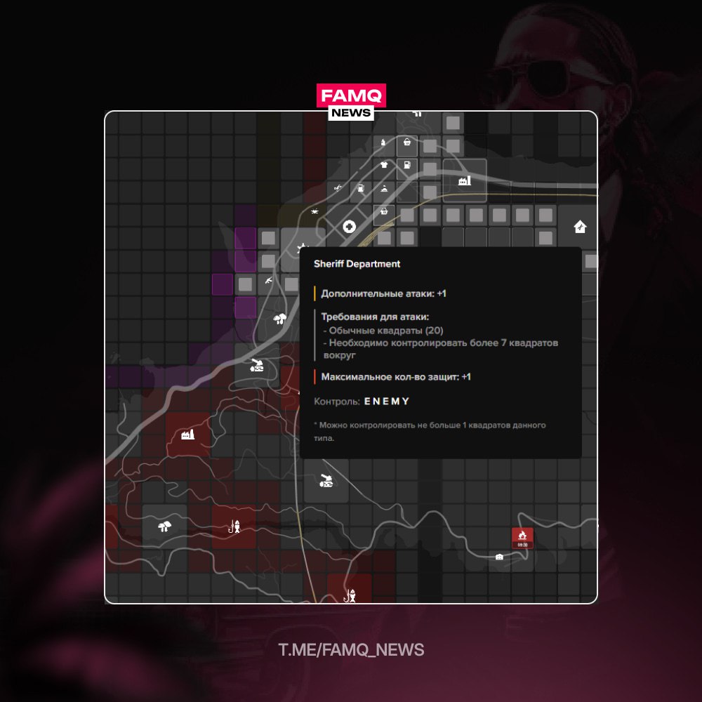 ☄️ Enemy Famq захватила Sheriff Department в Paleto Bay у Sacred Famq на сервере Portland