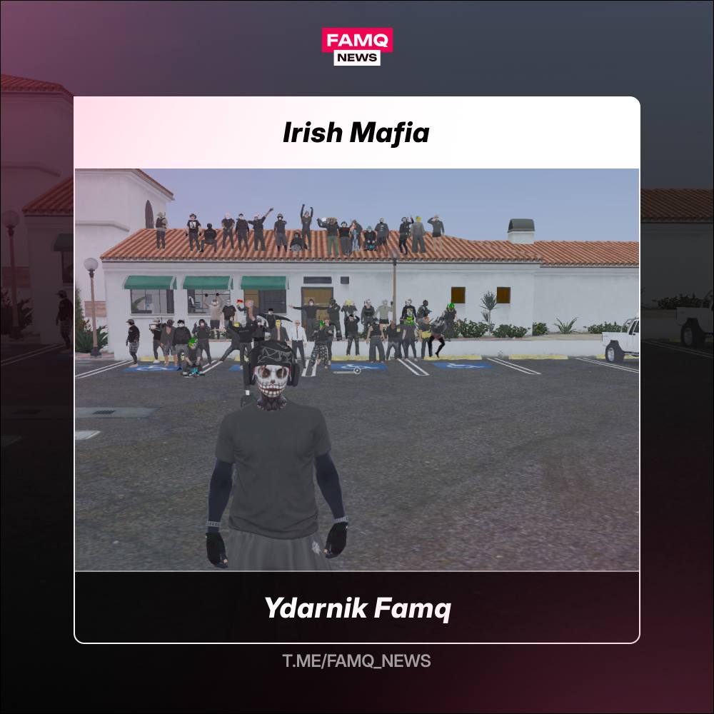 ☄️ Ydarnik Famq успешно захватила особняк Irish Mafia у Reyn Famq на сервере Phoenix