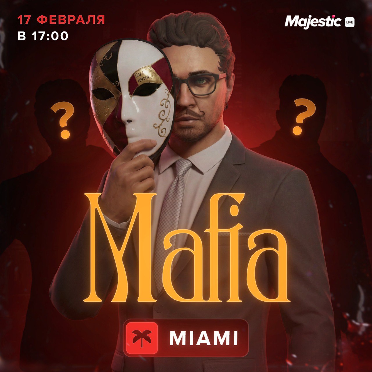 🎩 MAFIA — мероприятие на сервере Miami