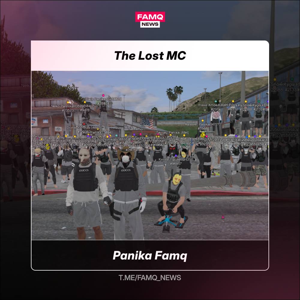 ☄️ Panika Famq успешно захватила особняк The Lost MC у Flory Famq на сервере Phoenix