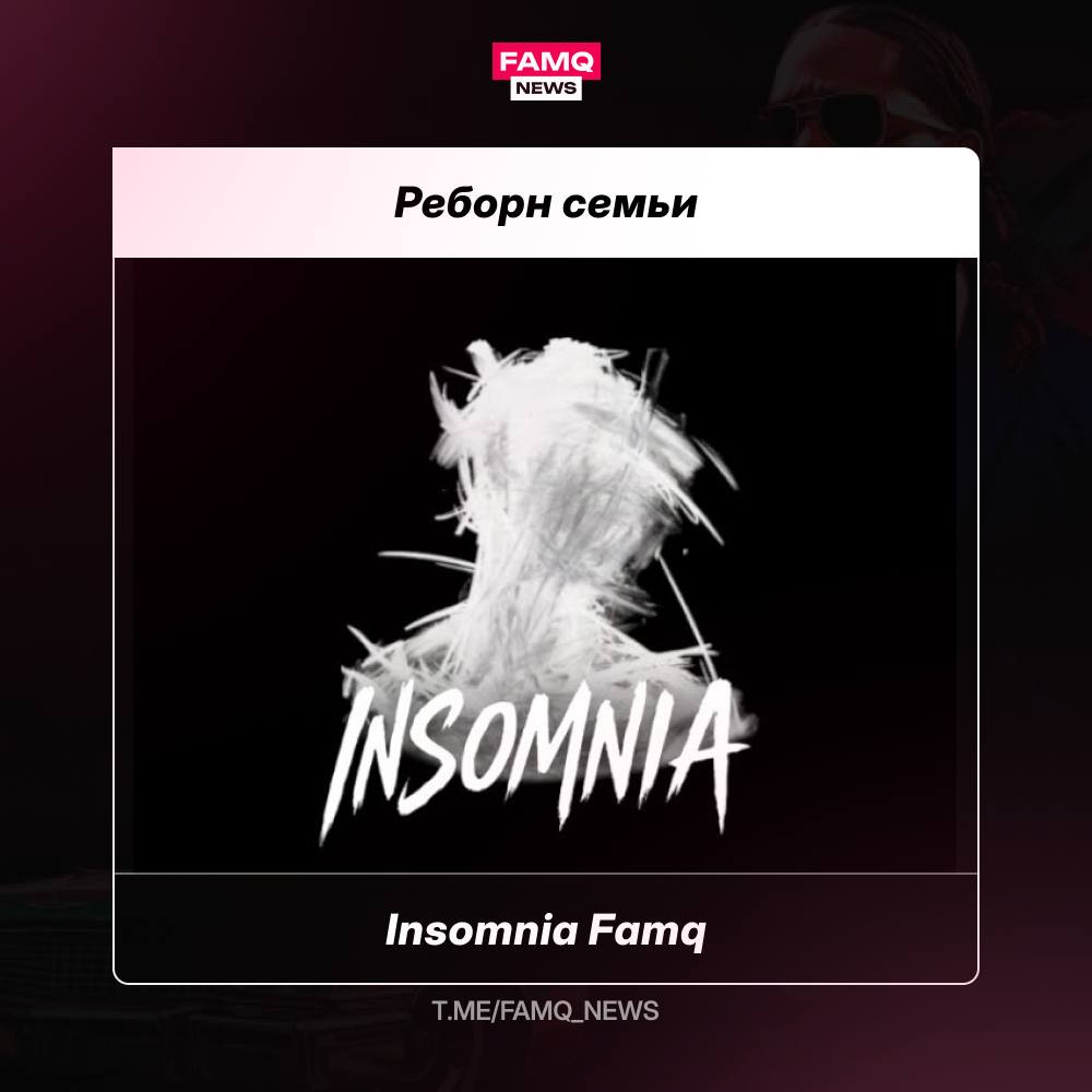 ✨ Реборн польской семьи Insomnia